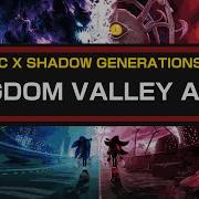 Kingdom Valley Act 2 Doom S Eye