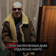 Кто Такой Водолаз В Тюрьме