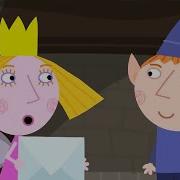 Маленькое Королевство Бена И Холли Ben And Holly Compilation 2