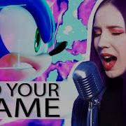 Sonic Frontiers Ost Find Your Flame Go Lights Up