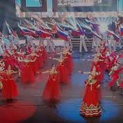 Танец Моя Россия Моя Страна