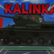 Girls Und Panzer Pravda Kalinka