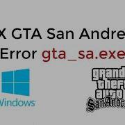 Samp 0 3 7 Sorry But This Version Of Gta Sa Exe Is Not Supported Решение