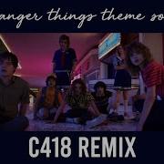 Stranger Things Theme Song C418 Remix S L O W E D D O W N