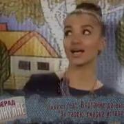 Валы Наперад У Минулае