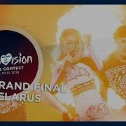 Belarus Eurovision 2019 Live Zena Like It Eurovision In Concert Eurovision Song Contest 2019