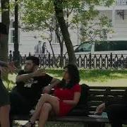 Edward Bil Ударили Бутылкой По Голове