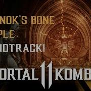 Shinnok S Bone Temple Ost Mortal Kombat 11