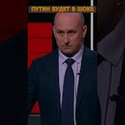 Вечер С Владимиром Соловьевым От 21 03 2022Г Hd 1