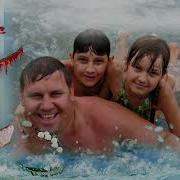 Алексею 45 Лет Песня