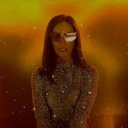 Оля Бузова Вай Фай Slowed
