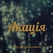 Ты Не Подарунок Ще Та Цяця