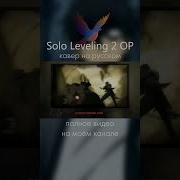 Reawaker Solo Levelling Marie Bibika