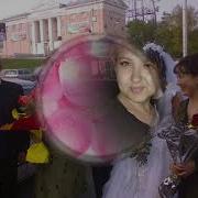С Днем Рождения Гузель