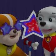 Paw Patrol Можешь Всегда Позвать Меня