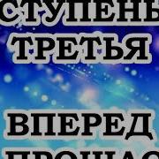 Вадим Зеланд Откуда Берется Спокойствие