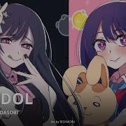 Oshi No Ko На Русском Idol Onsa Media