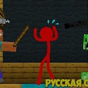 Minecraft Школа Мобов 30 Выпечка