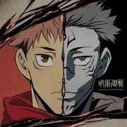 Jujutsu Kaisen Ost Hollow Purple