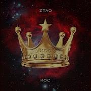 Z Tao Koc King Of China Lyrics