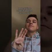 Use This Audio If You Are Gay