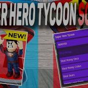 Hack Script Roblox Super Hero Tycoon Unlimited Money