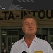 Отдых В Крыму Чему Был Удивлен Лев Лещенко В Отеле Ялта Интурист