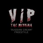 Vip The Messiah Intro