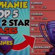 Stephanie Dr Mujtaba Base Link Th13 Legend League Anti 2 Star War Base 2020 Clash Of Clans 1