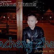 Jincheng Zhang Tense Instrumental Version Background Music Official Audio