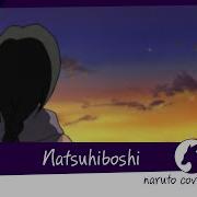 Saiga Natsuhiboshi Naruto Rus Cover