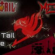 Fairy Tail Main Theme Epic Metal Version