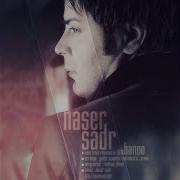 Naser Sadr Banoo Remix