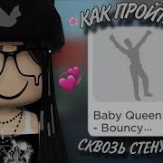 Как Проходить Сквозь Стен В Roblox Murder Mystery 2