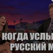 Начинающий Репортер Ну И Хуй С Ним