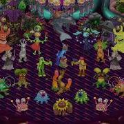 Остров Псионики My Singing Monsters