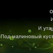 Баю Баюшки 1 Час Колыбельная С Текстом