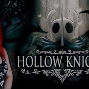 Hollow Knight Прохождение 6 Убийственный Каньон