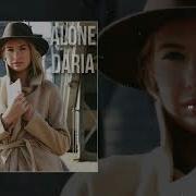 Alone Daria