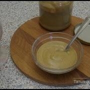 Горчица Из Порошка Острая