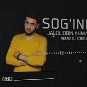 Sog Indim Remix