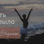 Наталья Гучинская Я Такой Не Была