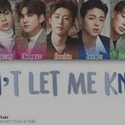 Ikon Don T Let Me Know Lyrics