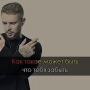 Егор Крид Instrumental