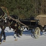 Цыганская Песня Фаэтона