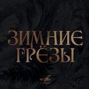 Ussr State Symphony Orchestra Лебединое Озеро Соч 20 No 27 Танец