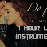 Do Pal Instrumental