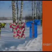 Все Рекламные Заставки Россия 25 10 2004 03 09 2006