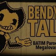 Bendy Sans Megalovania