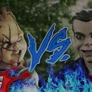 Slappy Vs Chucky Rap Battle